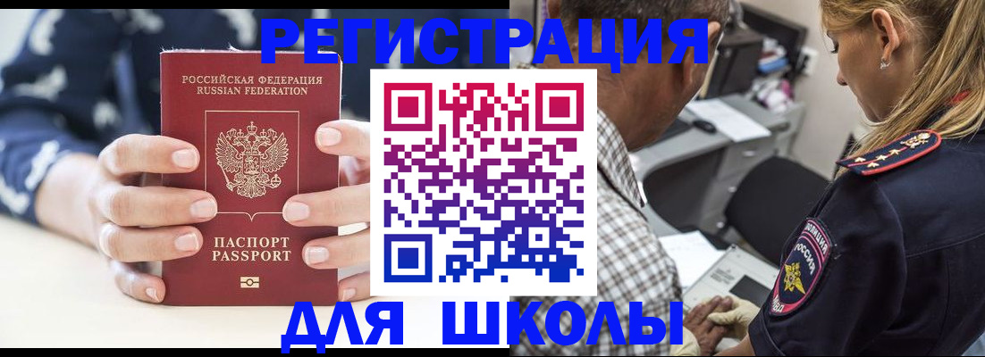 прописка поиск в Тыве